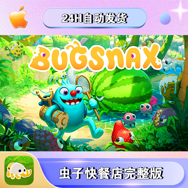 虫子快餐店Bugsnax 支持苹果安卓手机平板完整版虫收集点卡游戏