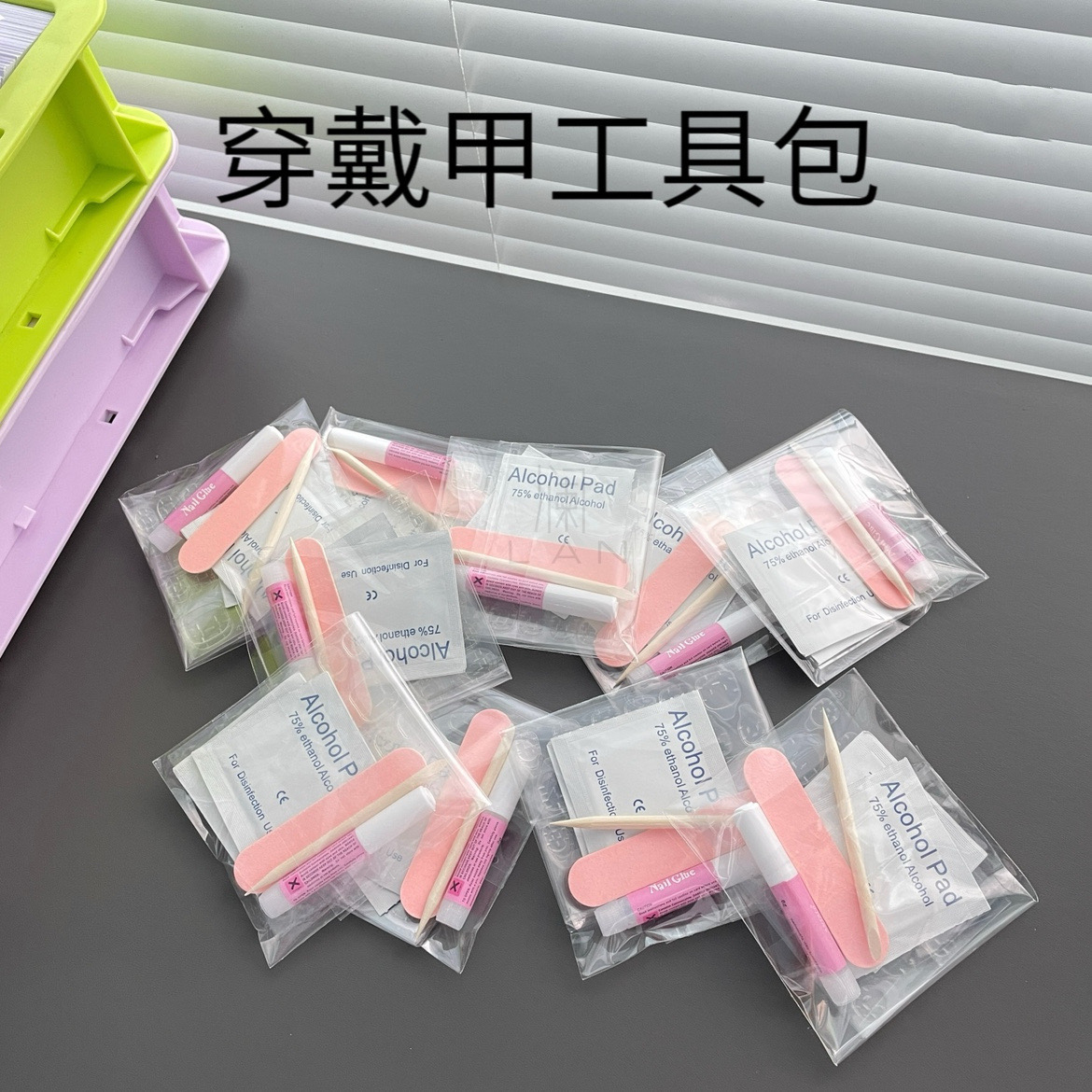 NANA粉色套装手工穿戴甲拍一单补邮链接拍一单不补邮只发工具包