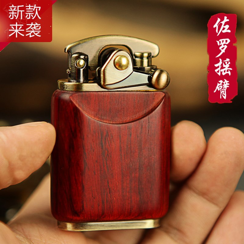 ZORRO佐罗紫檀木制煤油摇臂打火机经典老九门怀旧创意个性打火机