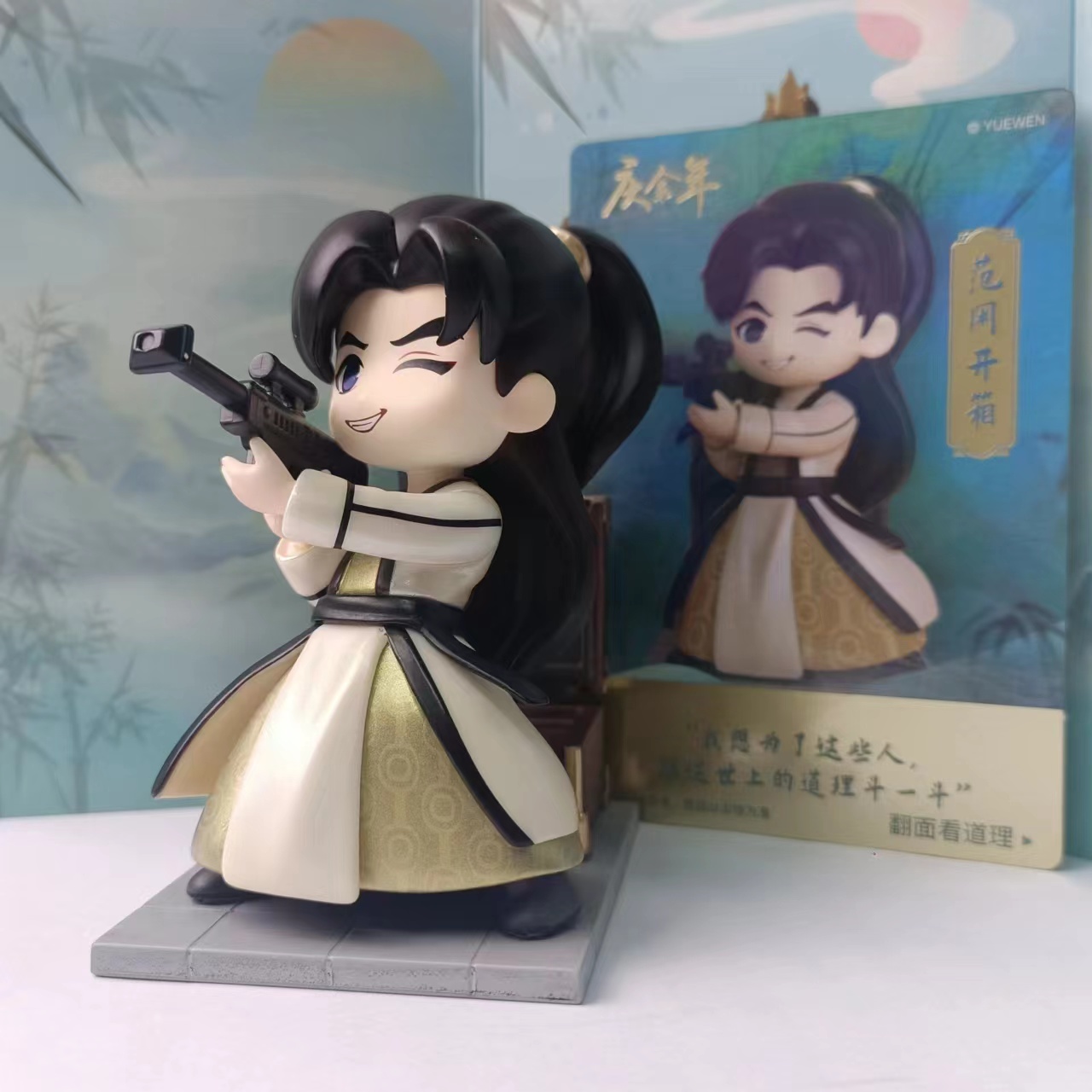 【春秋潮玩】庆余年盲盒手办盲盒潮玩手办电视剧周边