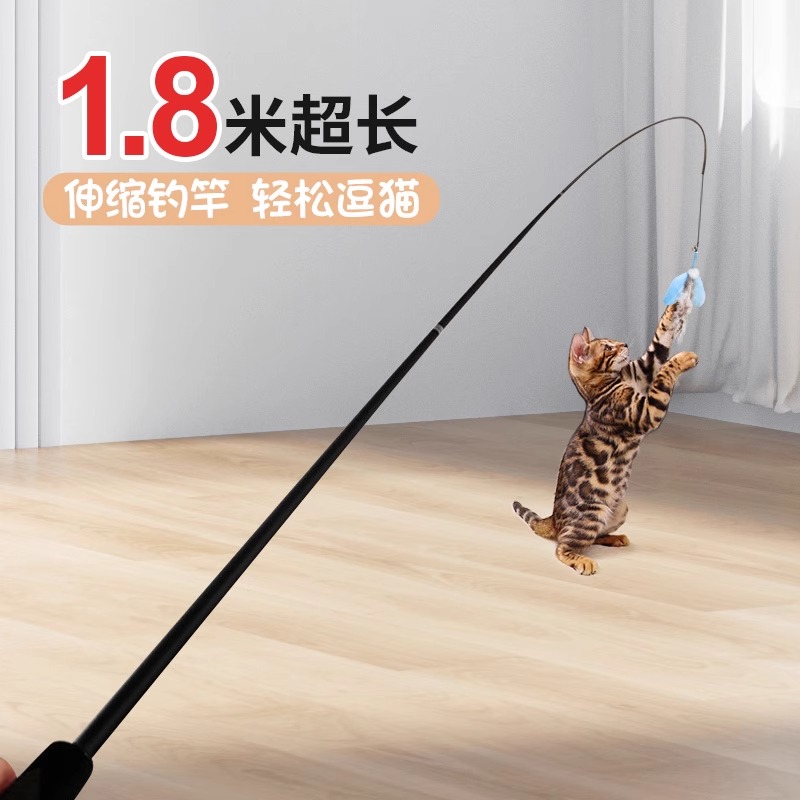 朋意逗猫棒长杆可伸缩超长钓鱼竿钢丝羽毛替换头耐咬猫咪自嗨解闷