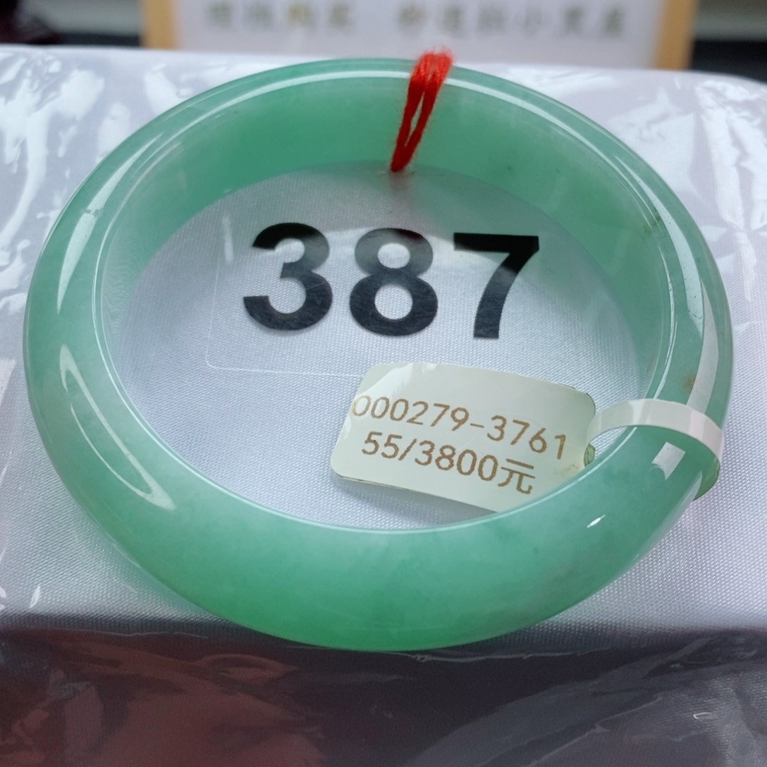 翡翠手镯未镶嵌天然A货翡翠手镯