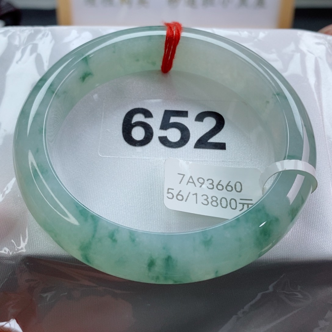 翡翠手镯未镶嵌天然A货翡翠手镯