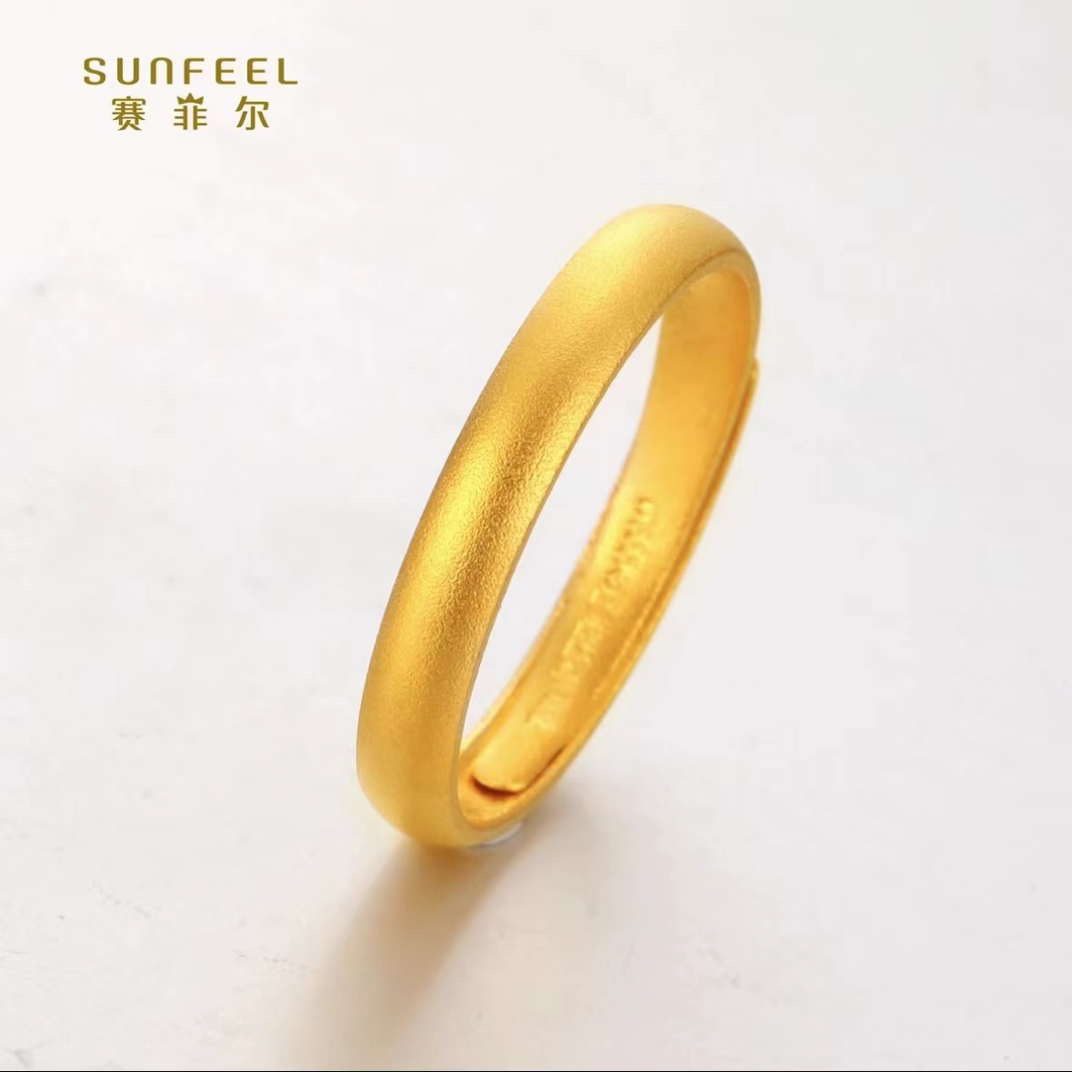 赛菲尔万足®足金古法传世素圈黄金戒指SA40308638877