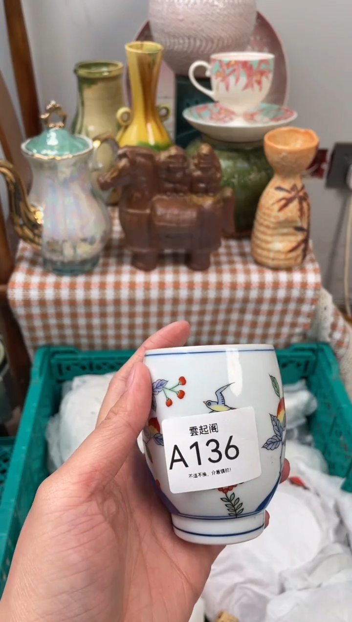 【闪购商品】瓷摆件A136