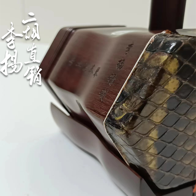 李扬二胡非洲老料小叶紫檀二胡包邮