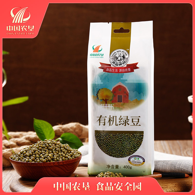 良农嫁稻有机绿豆 有机食品五谷杂粮