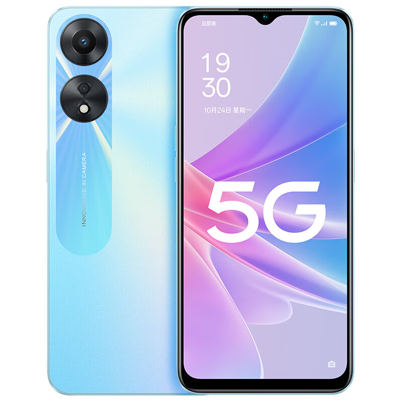 准新品 OPPO A58  5000mAh大电池高刷炫彩屏 双模5G芯片二手峰