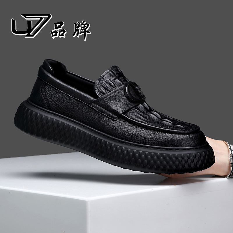 U7品牌男鞋  好鞋相伴款时尚百搭厚底男鞋真皮休闲皮鞋2024910