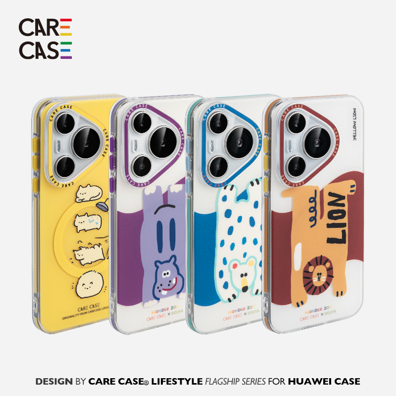 carecase动物园华为手机壳 适用华为P70系列原创防摔童趣可爱卡通