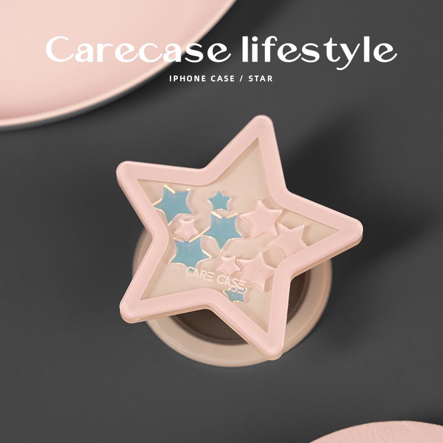 carecase粉色星星摇摇乐磁吸支架 百搭适用于磁吸手机壳 原创设计