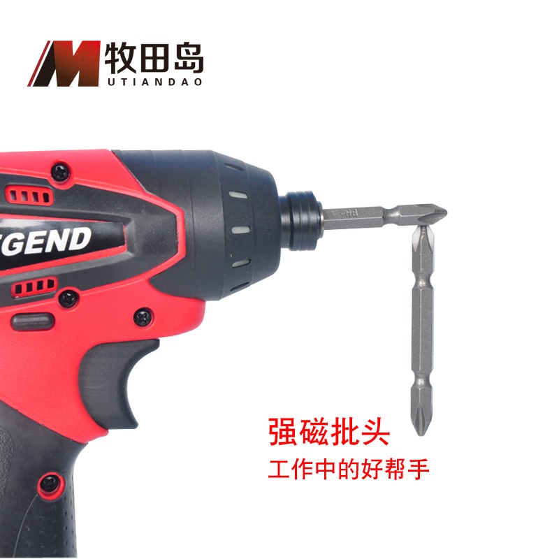 双头十字一字批头电动螺丝批头风披头磁性十字起子头PH2耐用