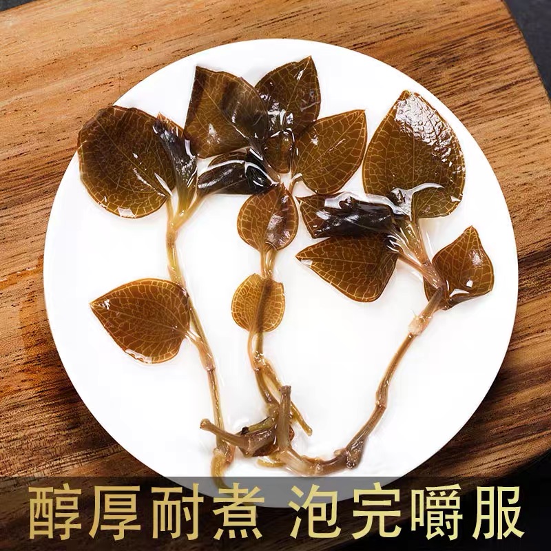 阿喳姐【金线莲】精选纯叶子泡水煮水煲汤 香味浓 滋补品散装甄选