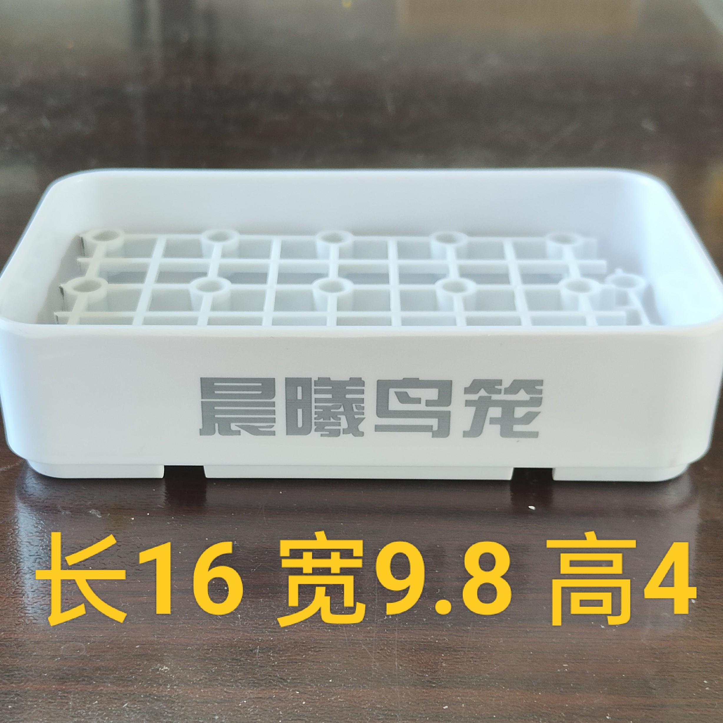 新品靛颏秀眼中小型鸟大洗澡盆【防止靛颏肿脚 鸟爪起瓦】