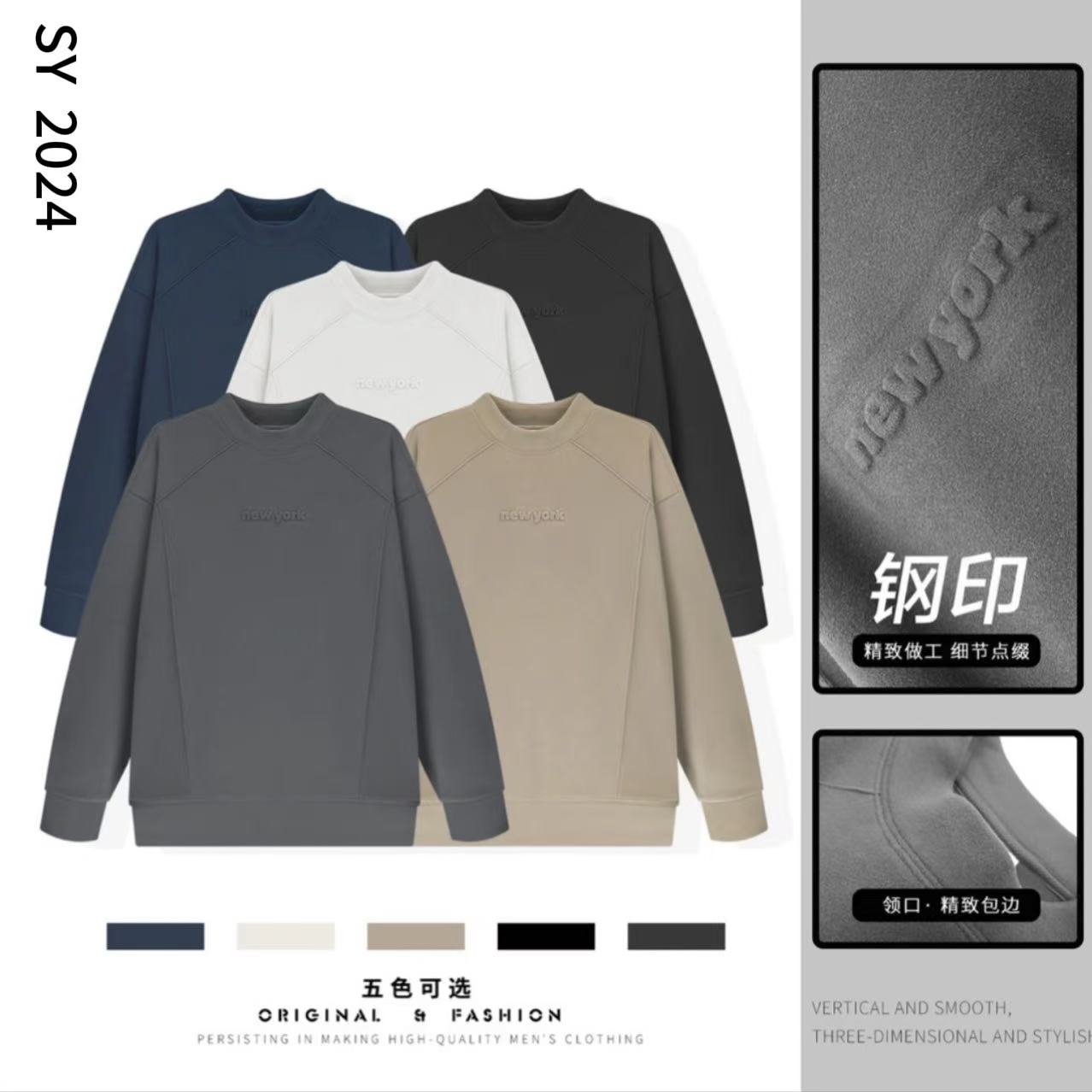 SY·冬季新款立体钢印双面云朵绒休闲加绒加厚百搭打底卫衣3316SY