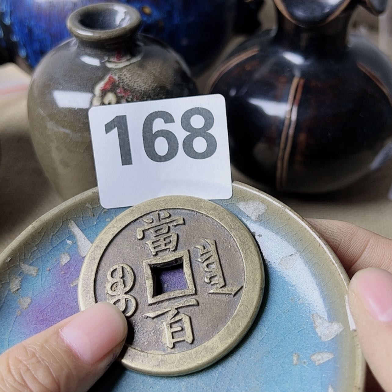 【闪购商品】瓷1234567鸿*趙