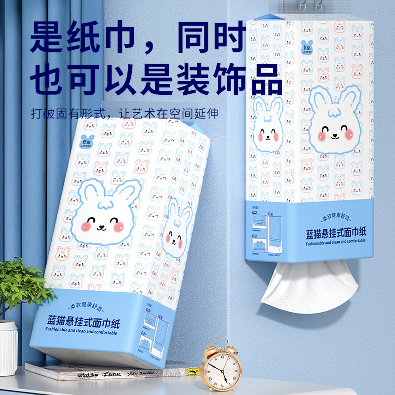 两元到家蓝猫抽纸挂式加厚两用装纸巾抽纸家用大包抽纸抽纸巾加大