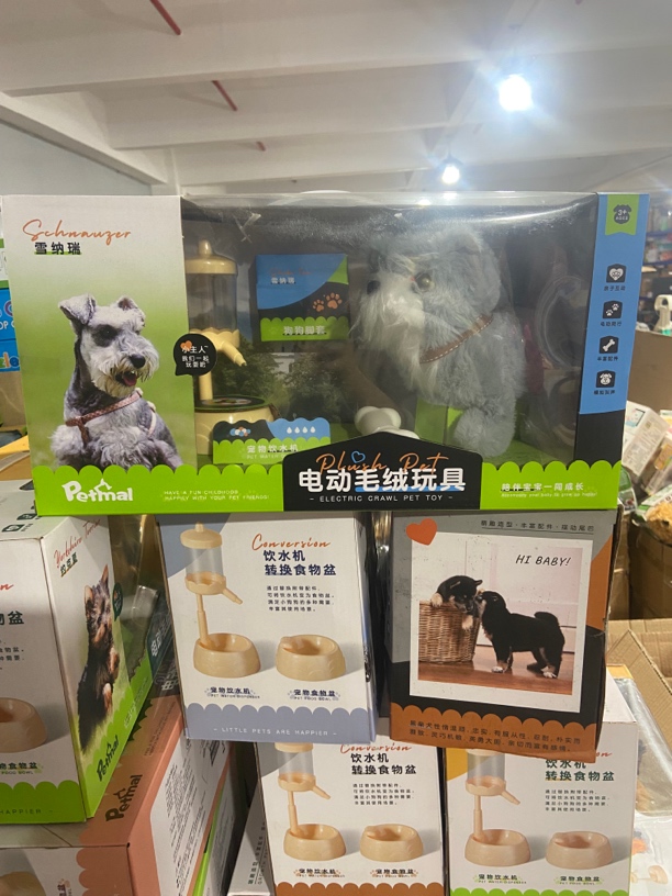 777-62电动毛绒玩具礼物