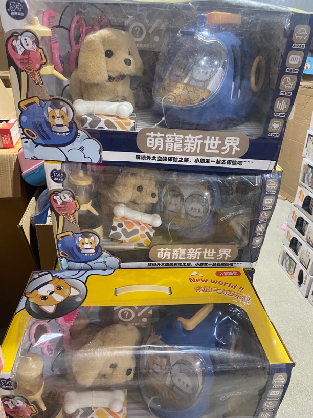 777-31萌宠新世界玩具礼盒