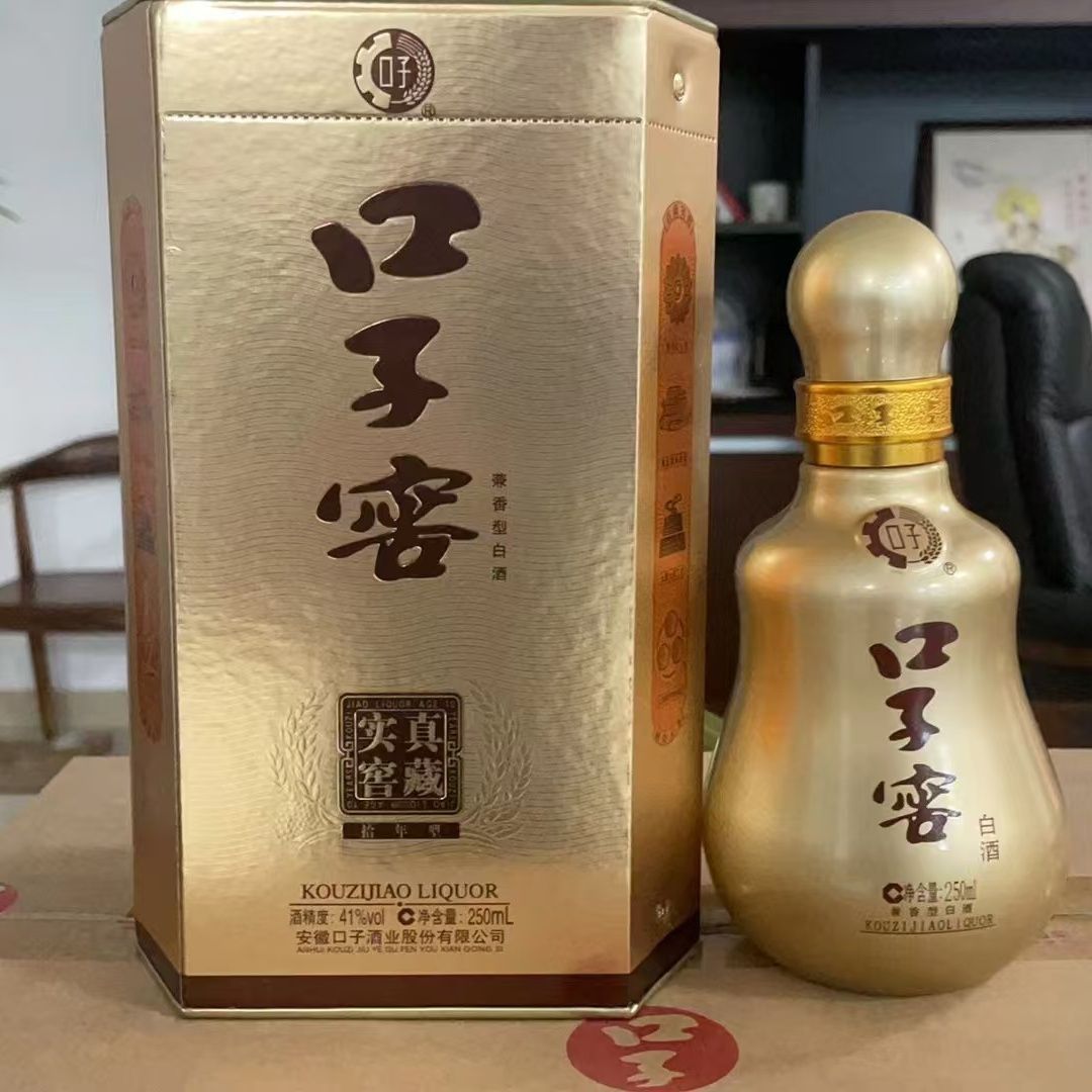 【小时达配送到家】『41℃』口子窖十年金瓶 （250ml*瓶）