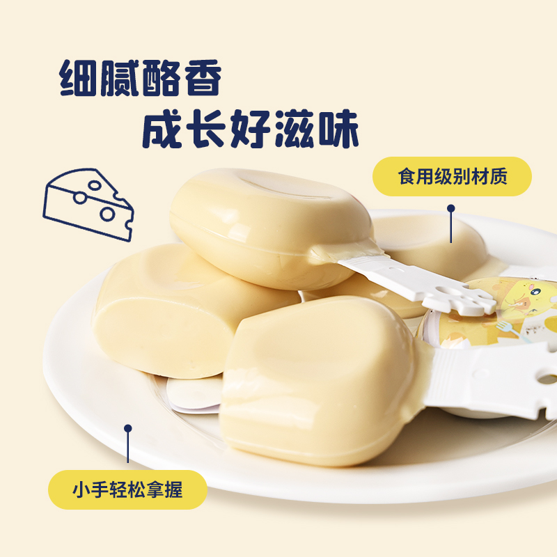 功夫小鸭宝宝益生菌奶酪棒5.8倍浓缩高钙儿童零食健康乳酸非婴标