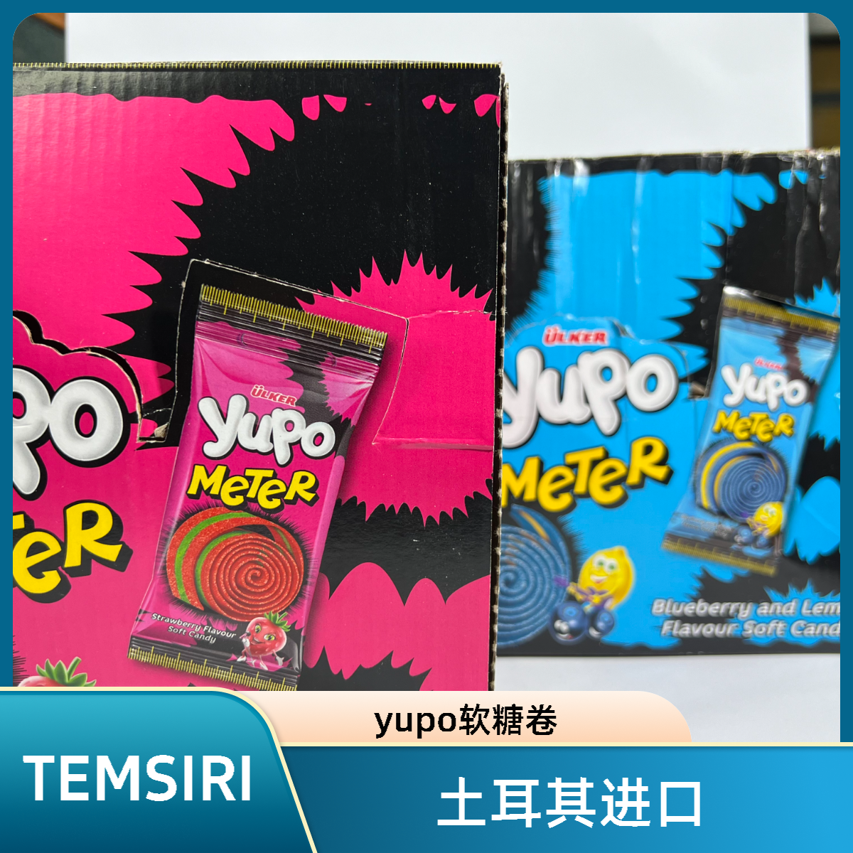 优客yupo软糖两种口味