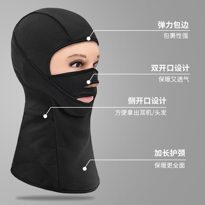 【小扬哥推荐】冬季滑雪骑行面罩保暖全护脸护脖头套透气舒适护脸