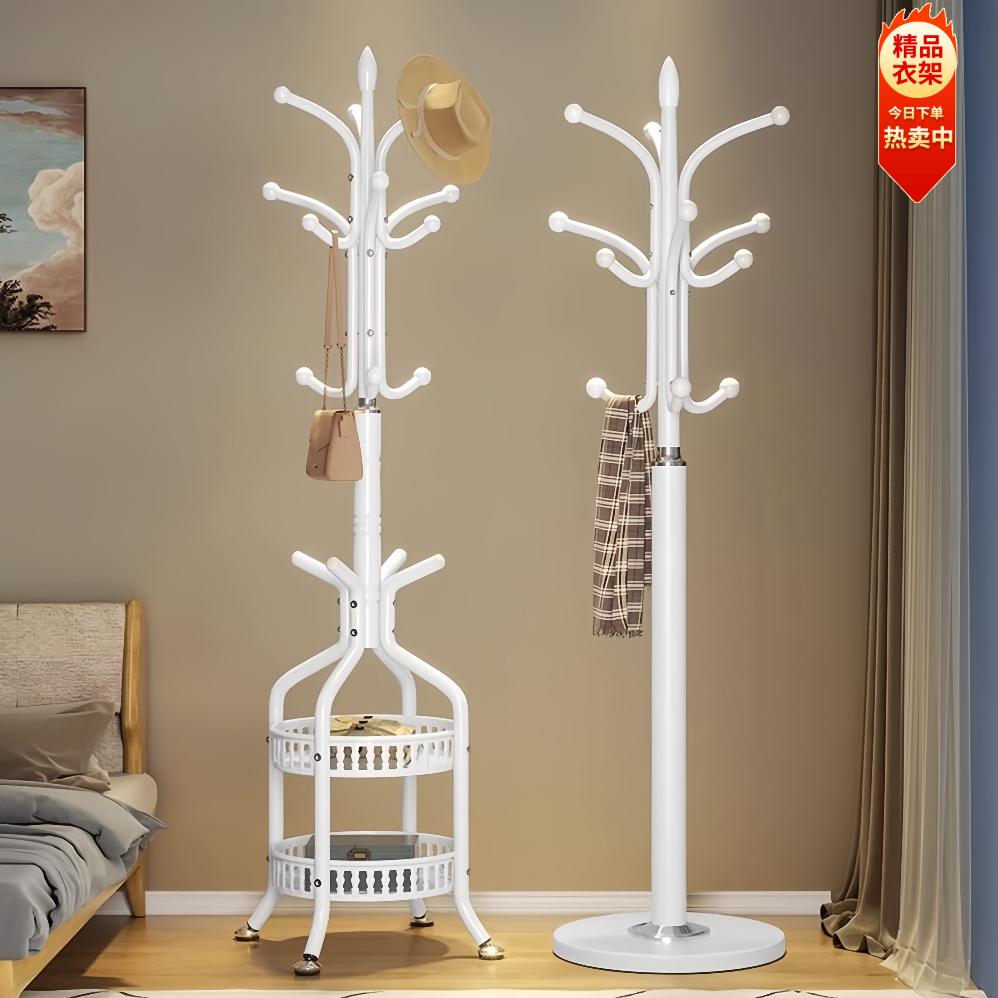 【小扬哥推荐】衣帽架落地卧室挂衣架简约现代立式网红衣服架子家
