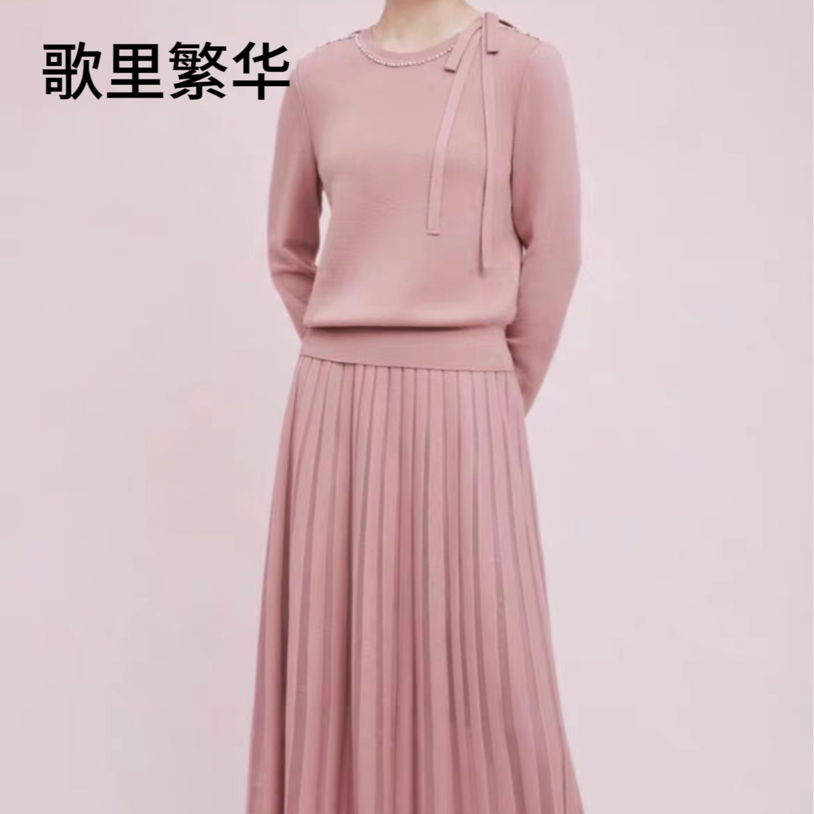 【女神专属】L+2024秋季新款淑女通勤百褶裙半身裙+衬衫套装0066