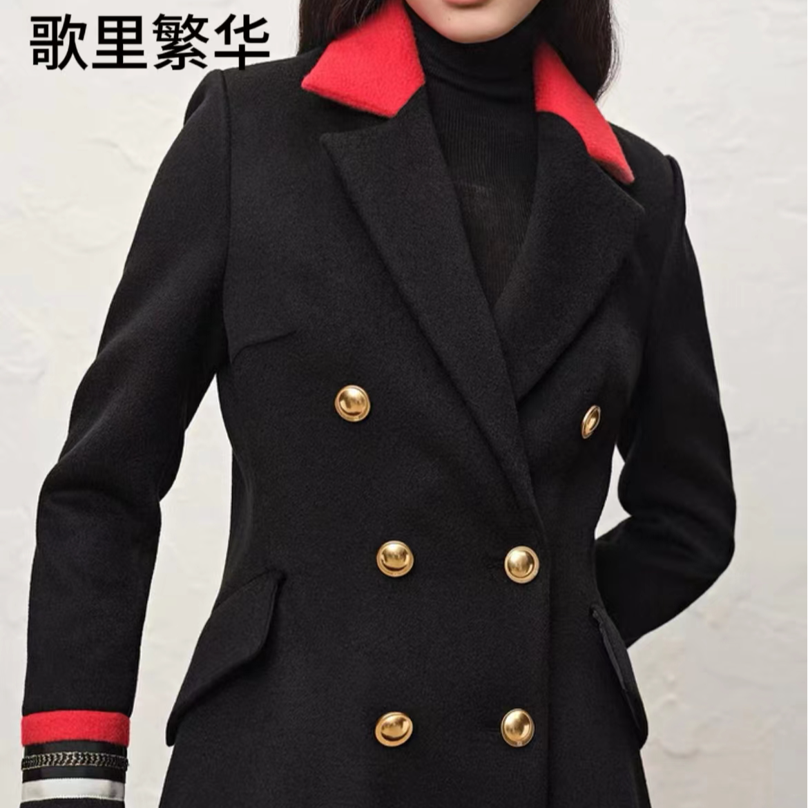【滢滢专属】D+冬海军风金属扣绵羊毛混山羊绒大衣0069