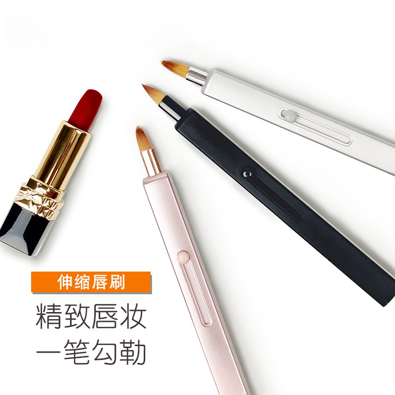魔后同款唇刷口红笔刷伸缩便携式带盖迷你初学者化妆师专用刷子
