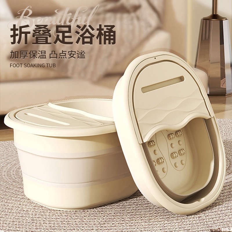 泡脚桶可折叠家用便携式加厚足浴盆过小腿保温洗脚盆按摩洗脚桶