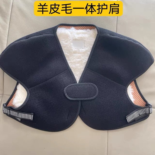 2023加厚羊皮毛一体保暖护肩可拆卸可调节男女冬季颈椎坎肩防寒