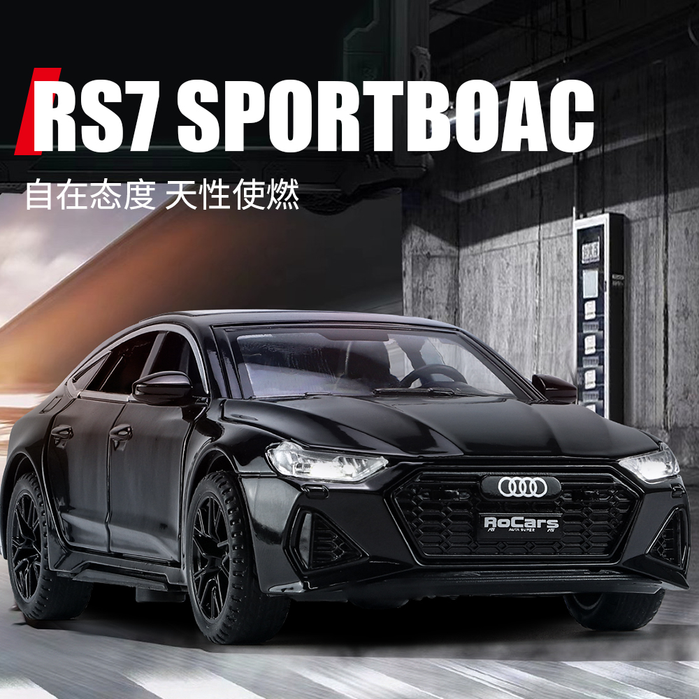 1:32奥迪RS7合金车模型仿真汽车男孩玩具桌面摆件收藏礼物金属车