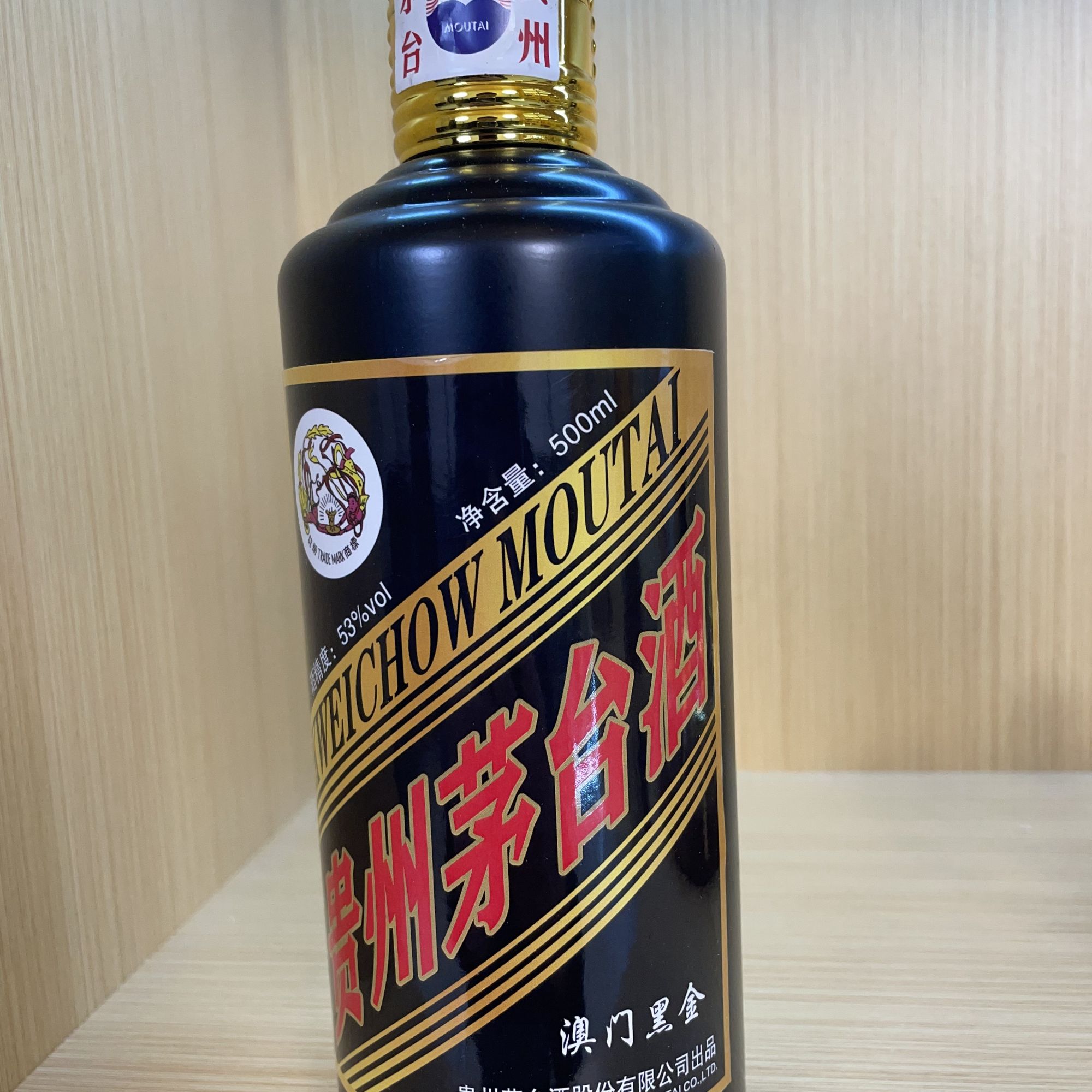 茅台黑金酒