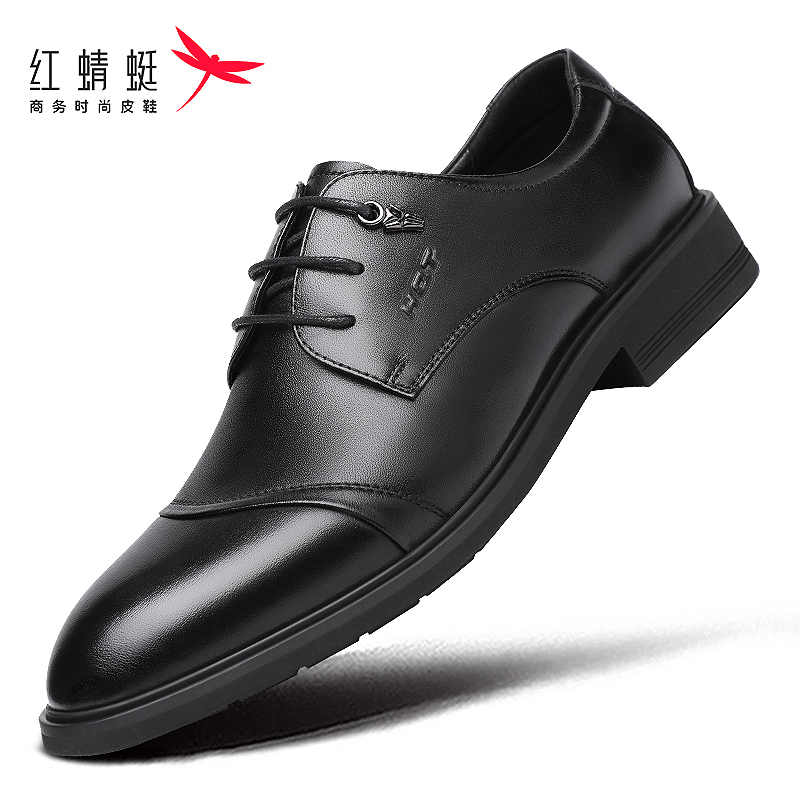 红蜻蜓男鞋2025春季新款头层皮鞋男商务正装青年男士皮鞋真皮婚鞋