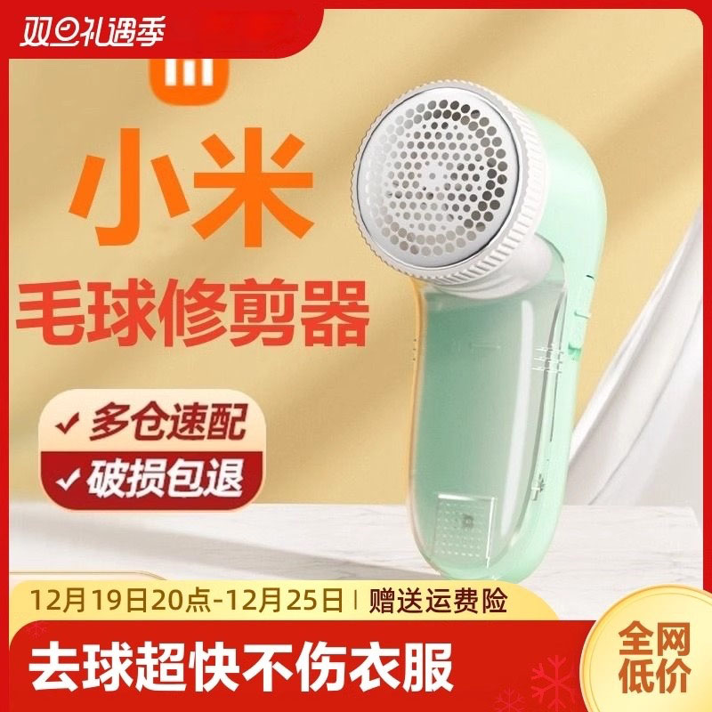 毛球修剪器电动充电式去除球毛衣服刮吸剃毛器打毛机家用起球神器