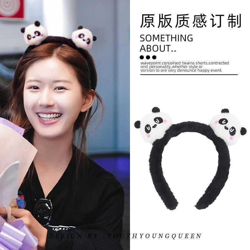 可爱毛绒熊猫发箍女2024新款秋冬季发饰洗脸敷面膜压发头箍头饰品