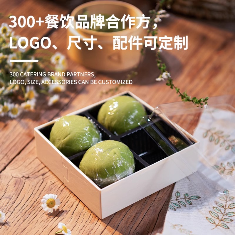 青团包装盒高档清明团子打包木质大福雪媚娘糯米糍中式糕点礼盒