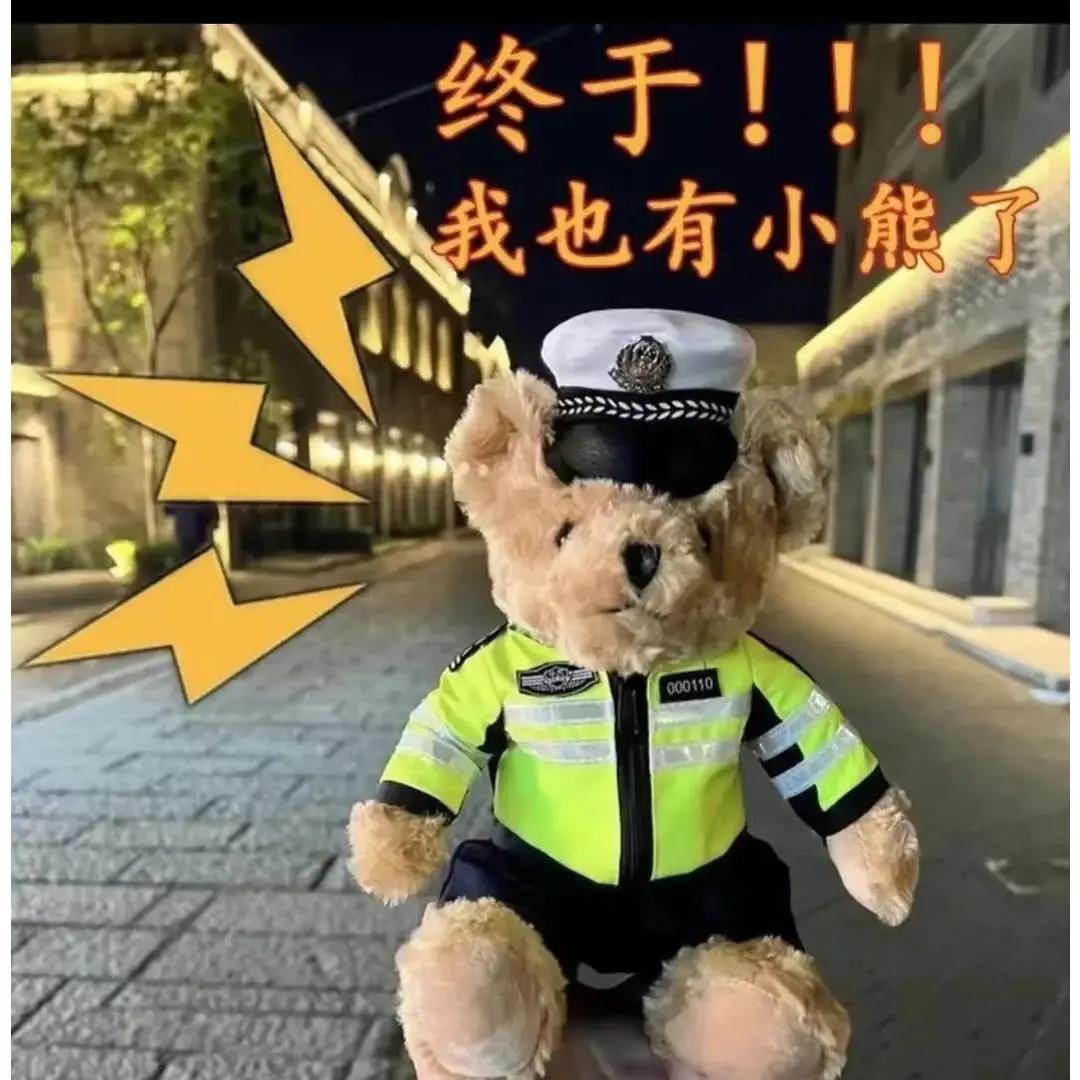 新疆包邮速发交警小熊玩偶公仔铁骑警察蜀黎熊可爱毛绒玩具生日礼