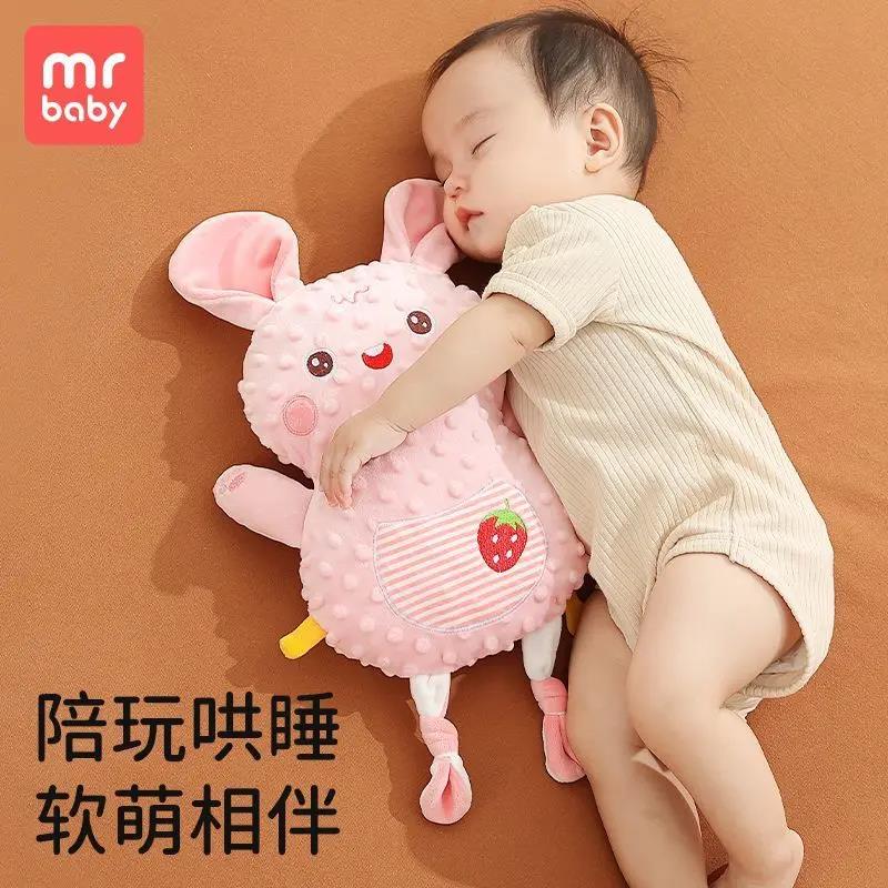 新疆包邮】安抚巾婴儿可入口啃咬兔玩偶0-1岁宝宝睡觉哄睡神器豆