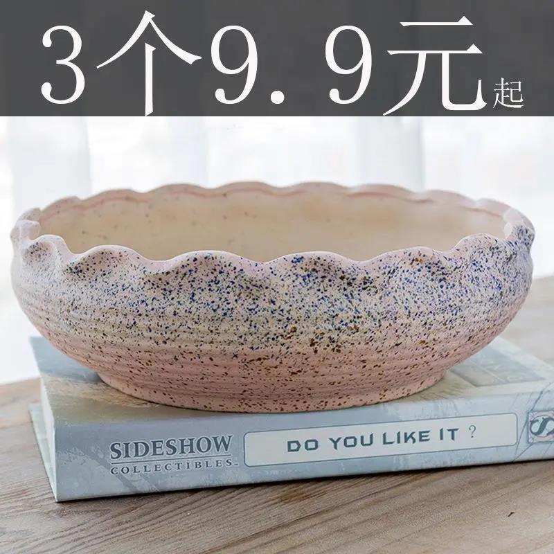 新疆包邮多肉花盆大口径特价清仓简约陶瓷家用创意
