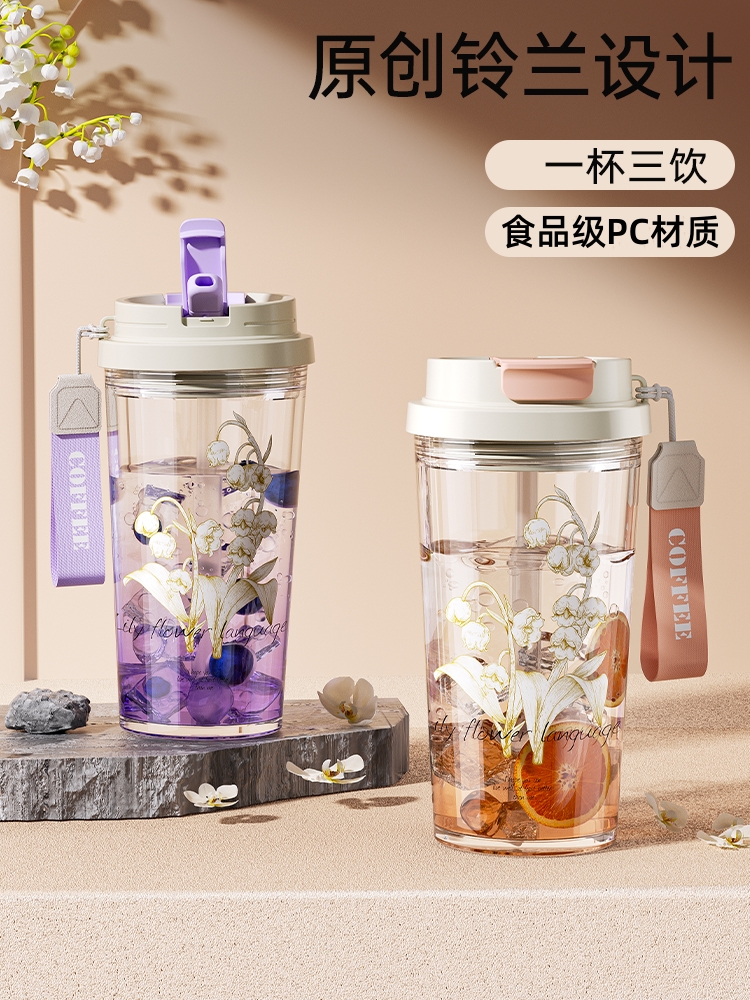 高颜值夏季水杯可爱学生吸管杯大容量便携简约随手杯车载咖啡杯子