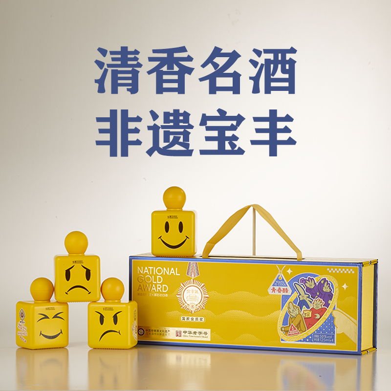 宝丰牌清香名酒非遗宝丰喜怒哀乐文创礼品纯粮酿小酒50度125ml*4