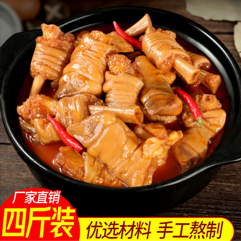 红烧羊脚2000g*1