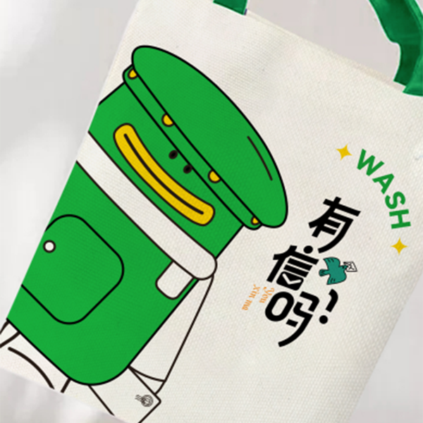 邮政IP帆布包   