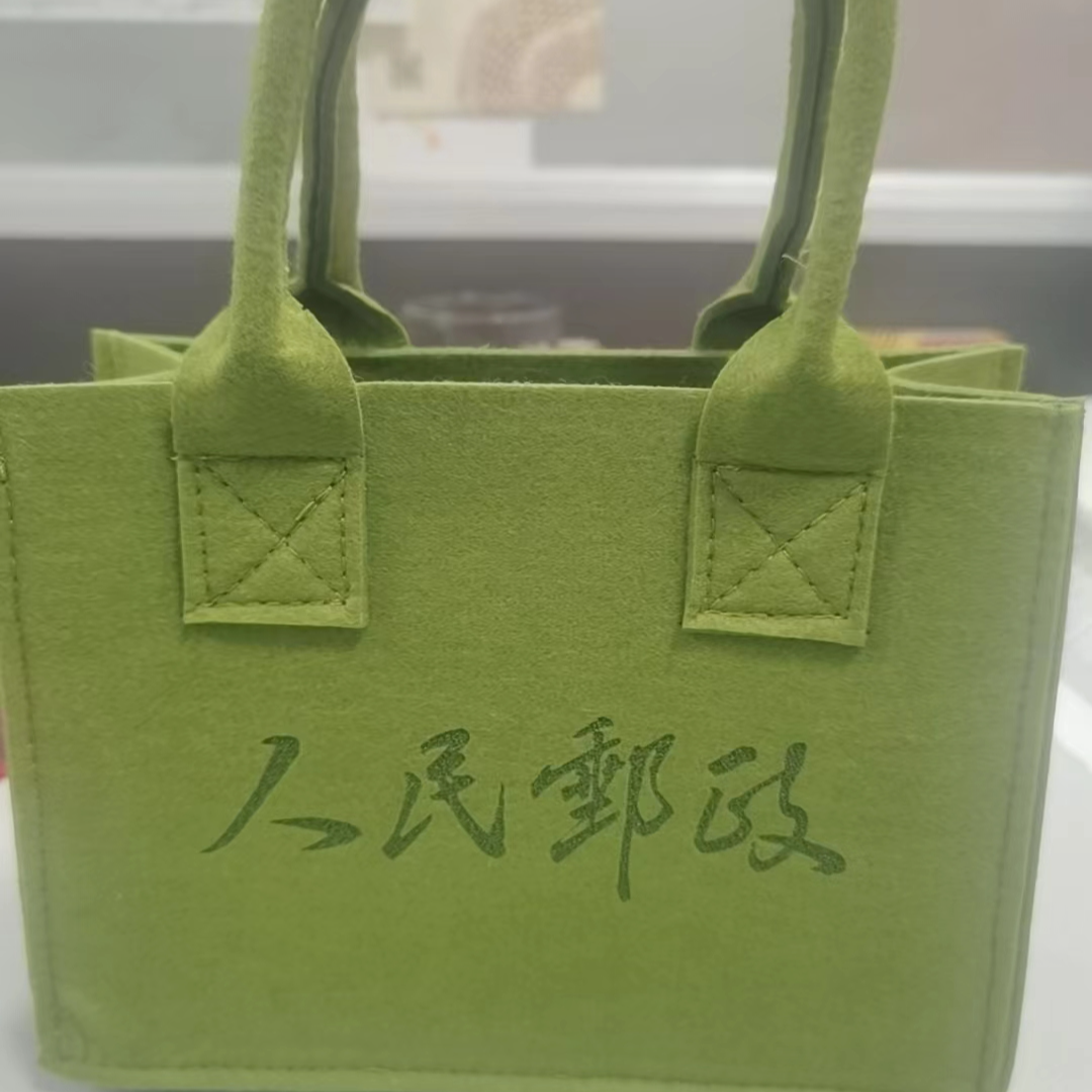 人民邮政毛毡托特包（大、中、小号）