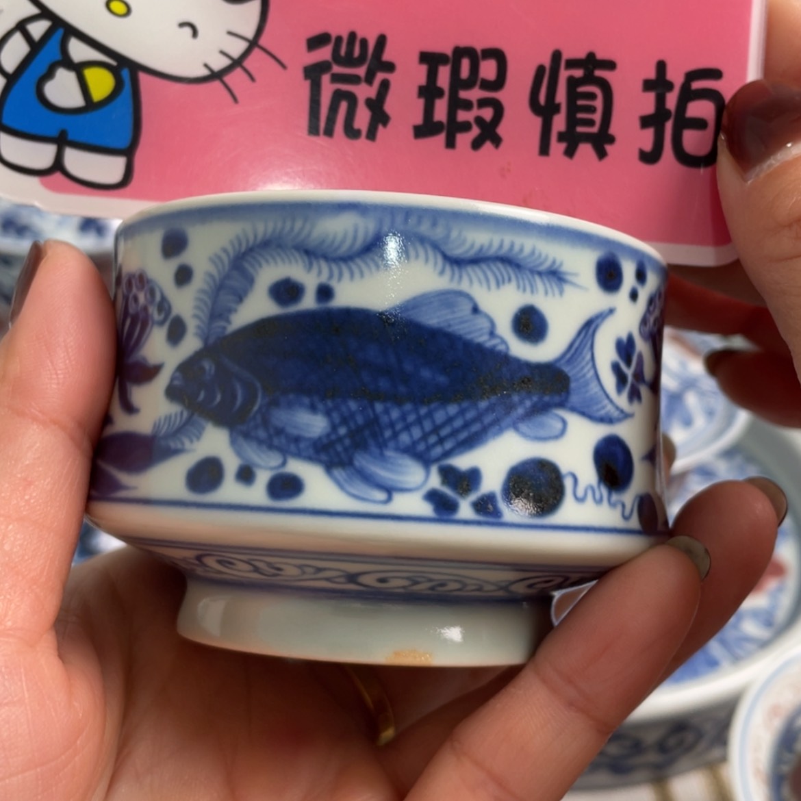 【闪购商品】陶瓷杯