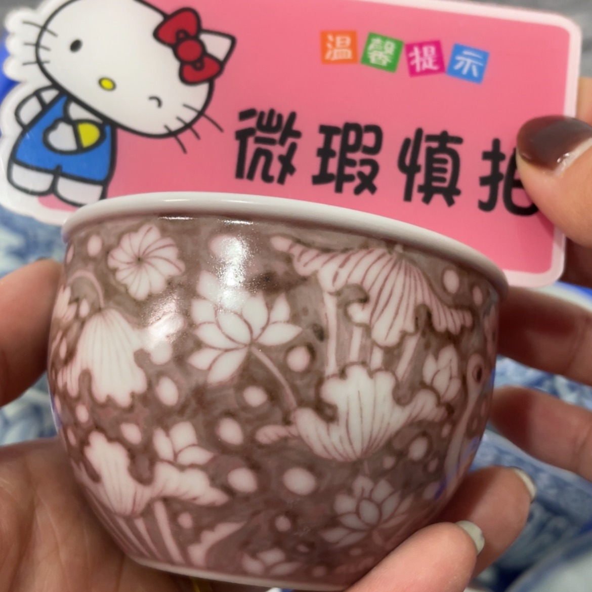 【闪购商品】陶瓷杯