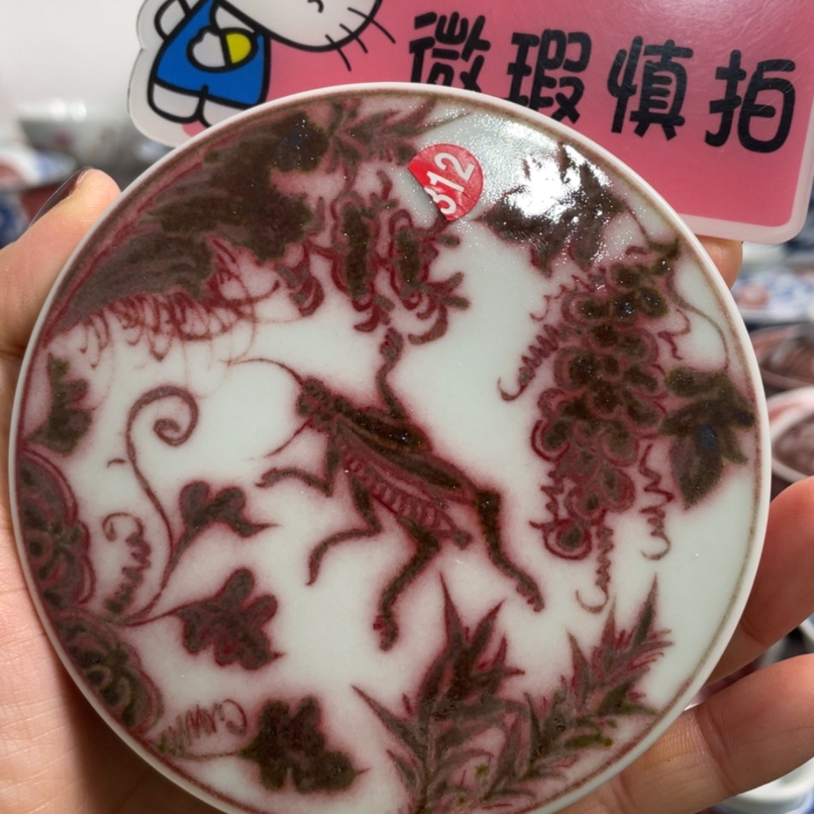 【闪购商品】陶瓷杯脾****！